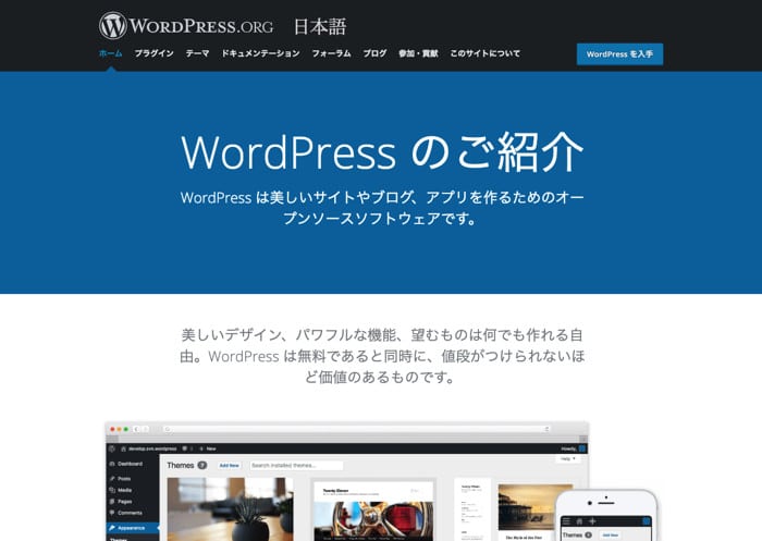 WordPress.org