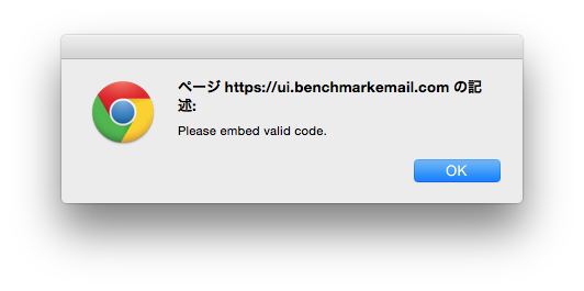 Benchmark Emailで共有の動画URLは弾かれる