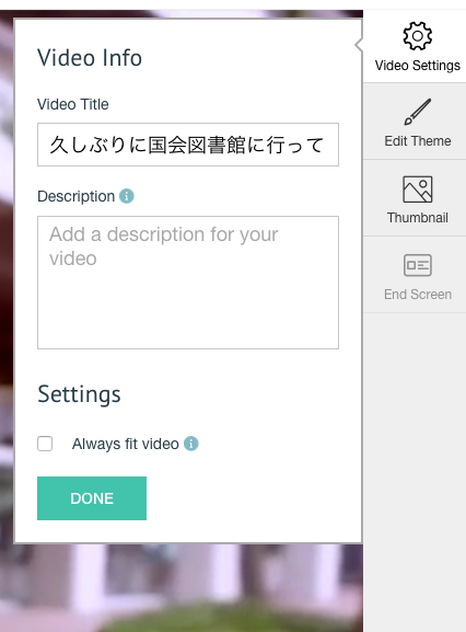 Videopathで動画のタイトルや概要を設定する