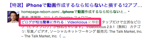 あなたのブログ記事が生まれ変わる「小見出し」の使い方と種類