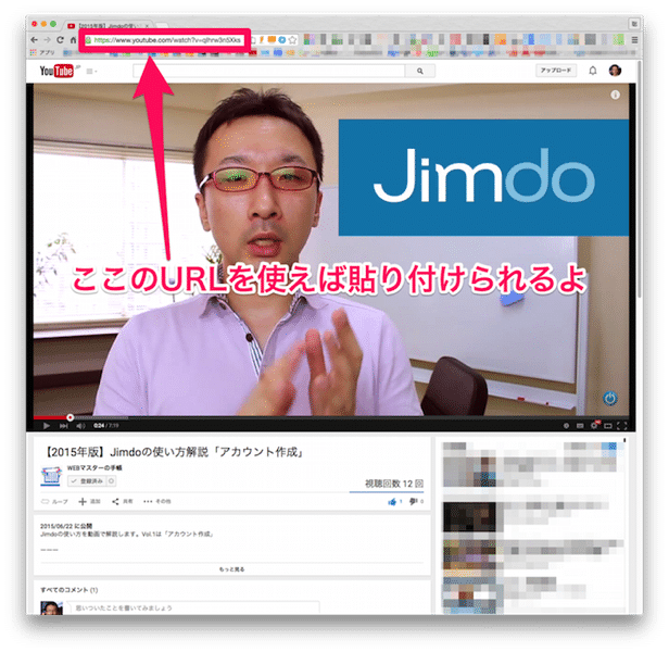 Benchmark EmailのHTMLメールに動画を張りつけるURLのコツ。