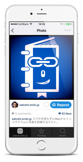 Repost for Instagramで写真をシェアする