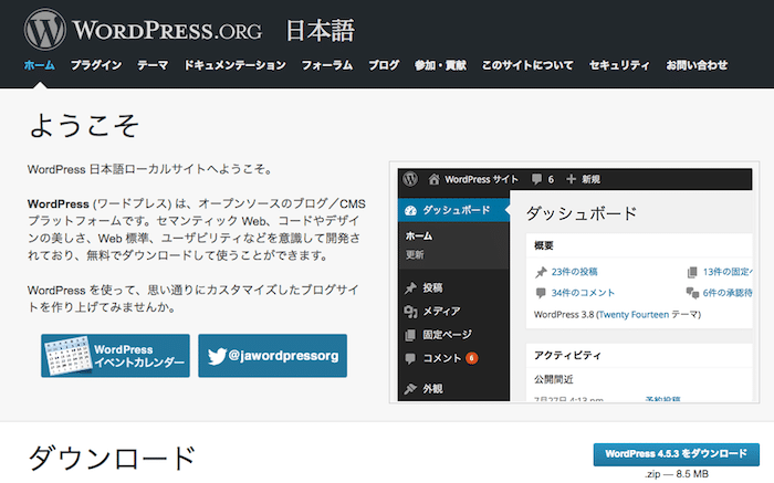 WordPress