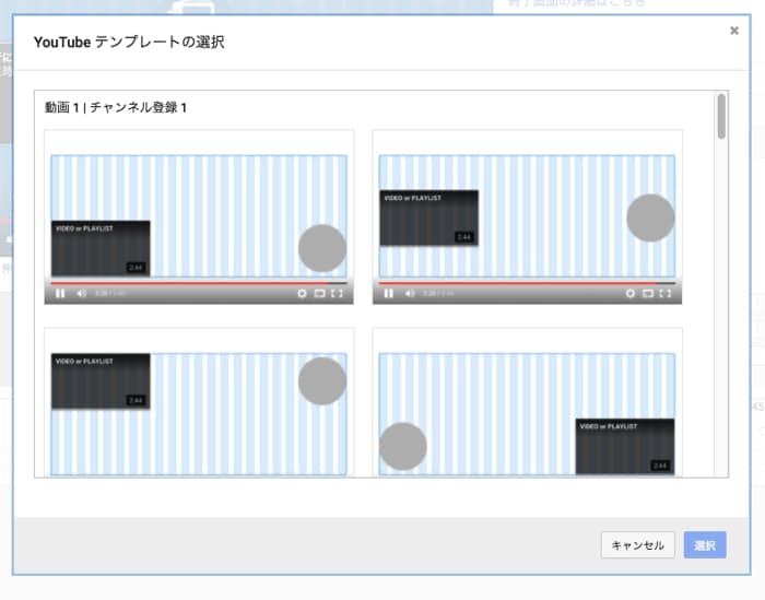 配置用のテンプレートも用意されている