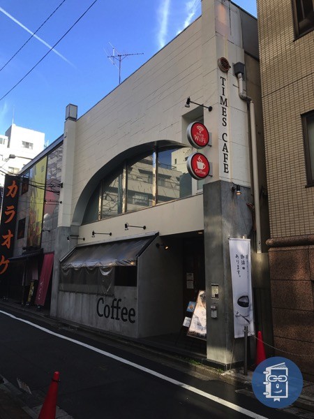 神楽坂にある時間制カフェ「TIMES CAFE」