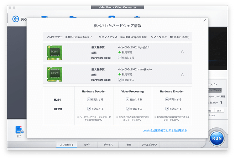 処理速度を早くしつつPCへの負担を低減できる