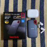 外付けSSD（SanDisk ポータブルSSD）に乗り換えたら快適すぎて、今まで使っていなかったことを後悔した話