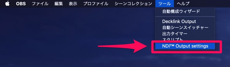 OBSのNDI Output settings