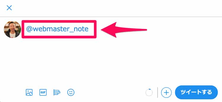 Twitterのリプライ（@ツイート）