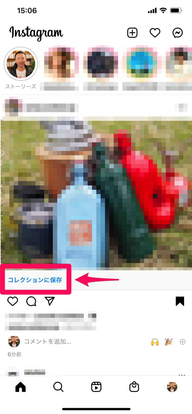 Instagramで保存した投稿をコレクションに保存する