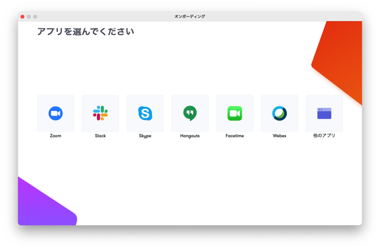 Krispが使えるWebサービス